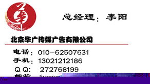 錢眼產(chǎn)品廣告策劃與傳播策略