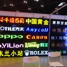 廣州市廣告裝飾廠 專業(yè)廣告招牌設(shè)計(jì)與樓宇廣告制作服務(wù)