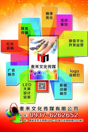 廣告公司形象海報(bào)中的手工藝品美學(xué)——紅動中國的設(shè)計(jì)素材解析