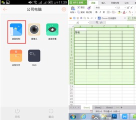 這些好用又少為人知的辦公軟件，一旦用過就愛不釋手