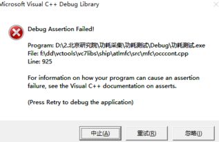 解決VS2010開發(fā)的32位軟件在其他電腦上運(yùn)行時出現(xiàn)的問題