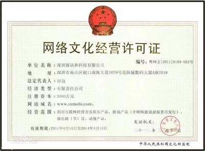 廈門勞務派遣經營許可證辦理指南 價格、廠家與專業認證服務全解析