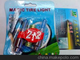 風(fēng)火輪車(chē)燈 點(diǎn)亮夜間騎行與出行新風(fēng)尚