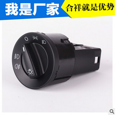 亞馬遜熱賣(mài)商品 大眾車(chē)系寶來(lái)A4、高爾夫A4、捷達(dá)大燈開(kāi)關(guān)（OEM: 1C0 941 531A）—— 可靠之選，照亮前路
