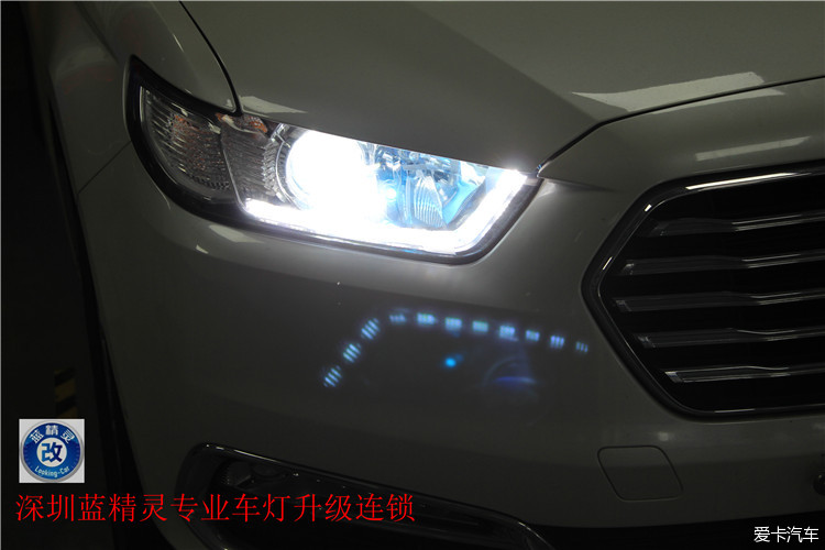 升華夜間駕駛 深圳藍(lán)精靈改燈方案下的福特金牛座氙氣大燈改裝實(shí)錄