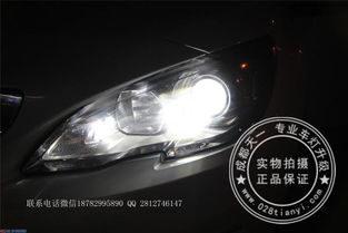 成都天一車燈 新標(biāo)致408氙氣大燈升級(jí)，價(jià)格透明，照亮夜間行車安全
