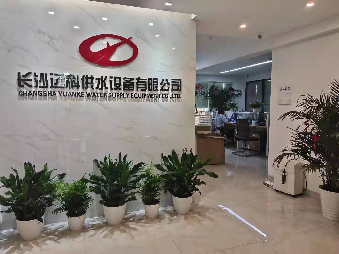 無(wú)負(fù)壓變頻供水設(shè)備廠_長(zhǎng)沙遠(yuǎn)科供水